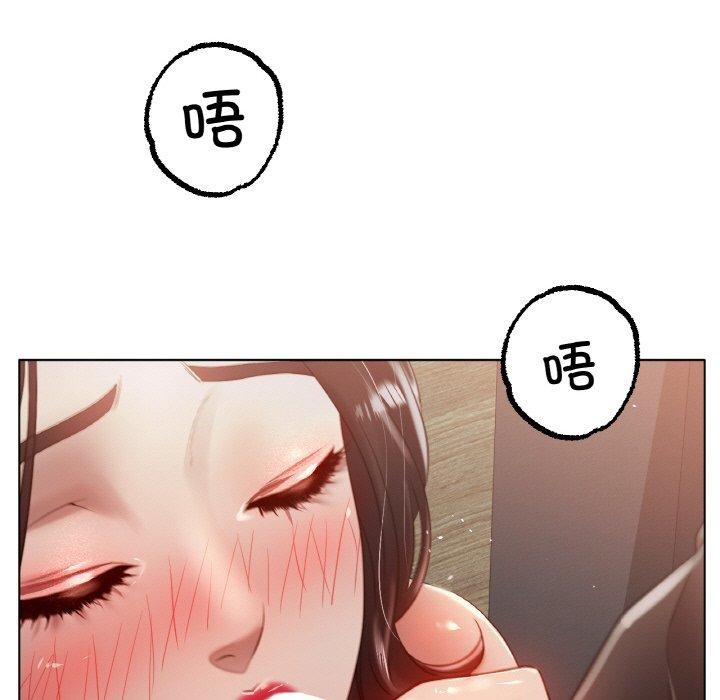 第68话 - 第52.jpg页