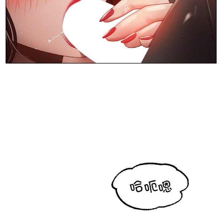 第68话 - 第53.jpg页