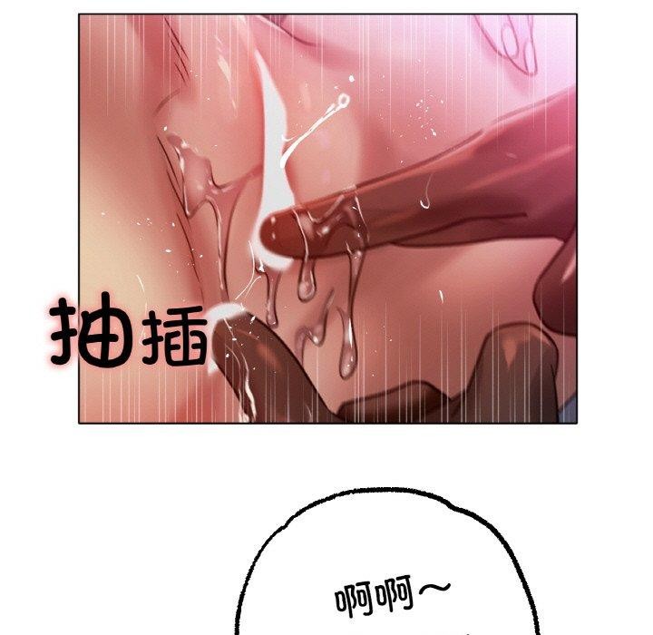 第68话 - 第56.jpg页