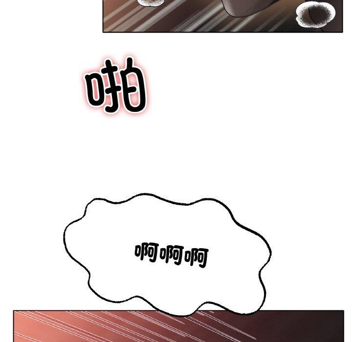 第68话 - 第83.jpg页