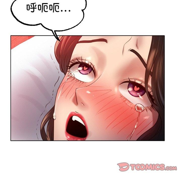 第68话 - 第99.jpg页