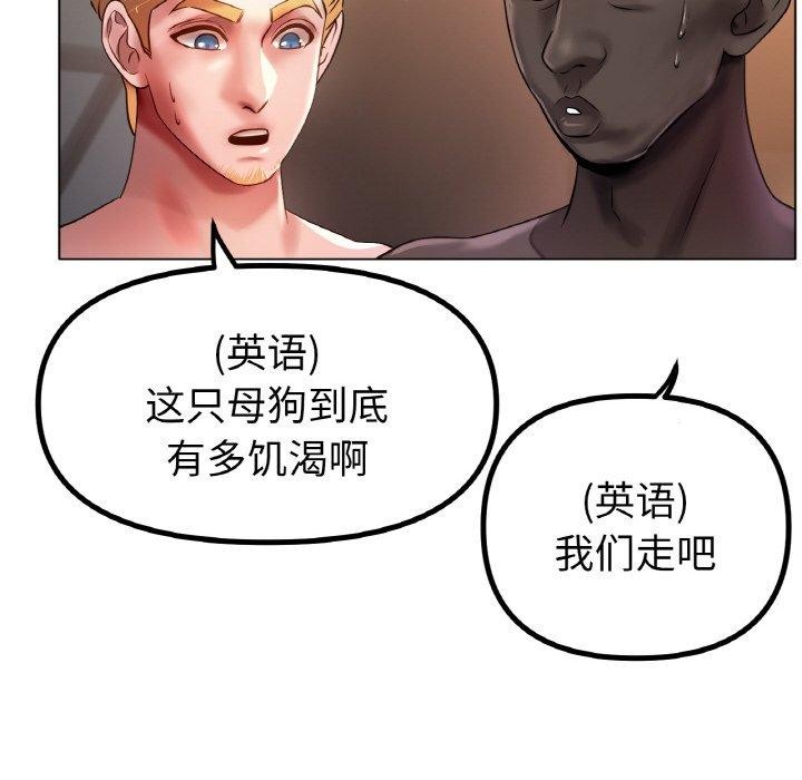 第68话 - 第103.jpg页