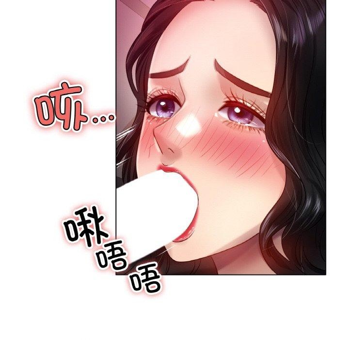 第68话 - 第115.jpg页