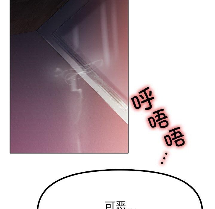 第68话 - 第124.jpg页