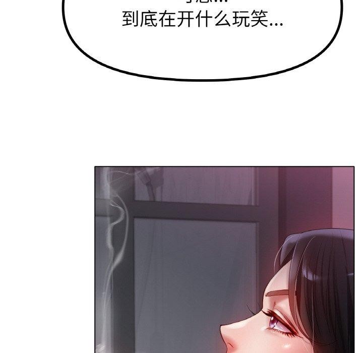 第68话 - 第125.jpg页