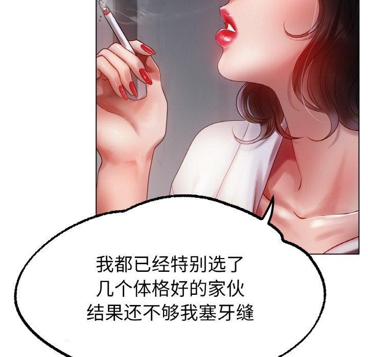 第68话 - 第126.jpg页