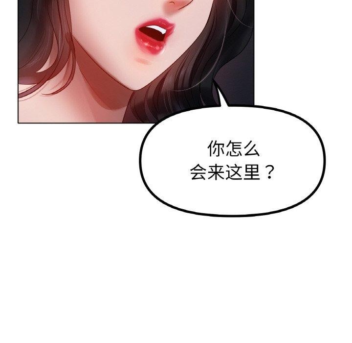第68话 - 第133.jpg页