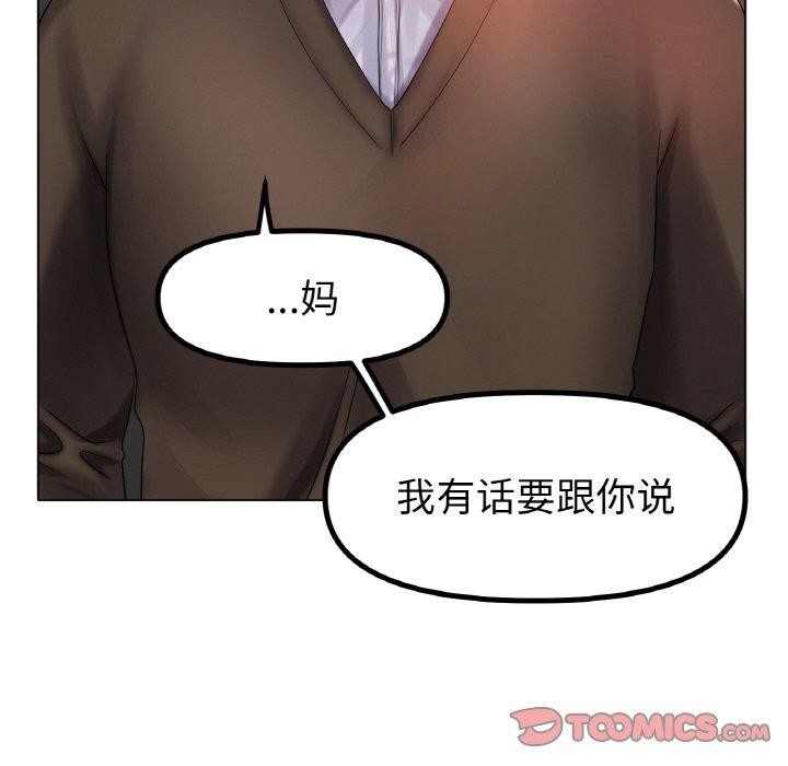 第68话 - 第135.jpg页