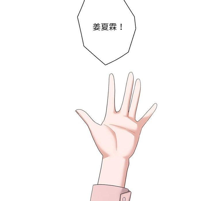 第6话 - 第6.jpg页