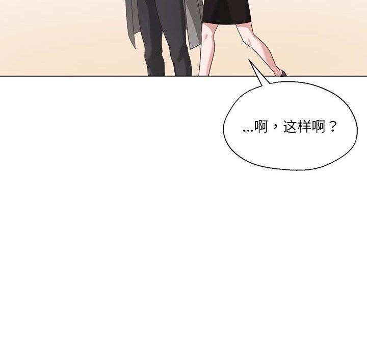第6话 - 第12.jpg页