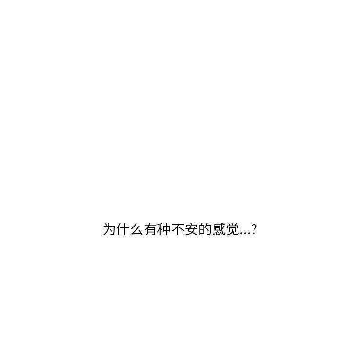 第6话 - 第13.jpg页
