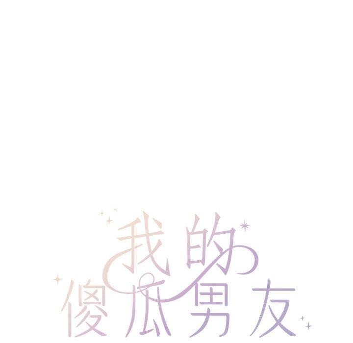第6话 - 第15.jpg页