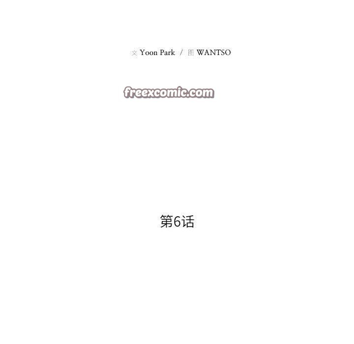 第6话 - 第16.jpg页