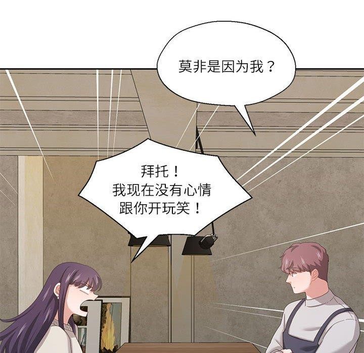 第6话 - 第21.jpg页