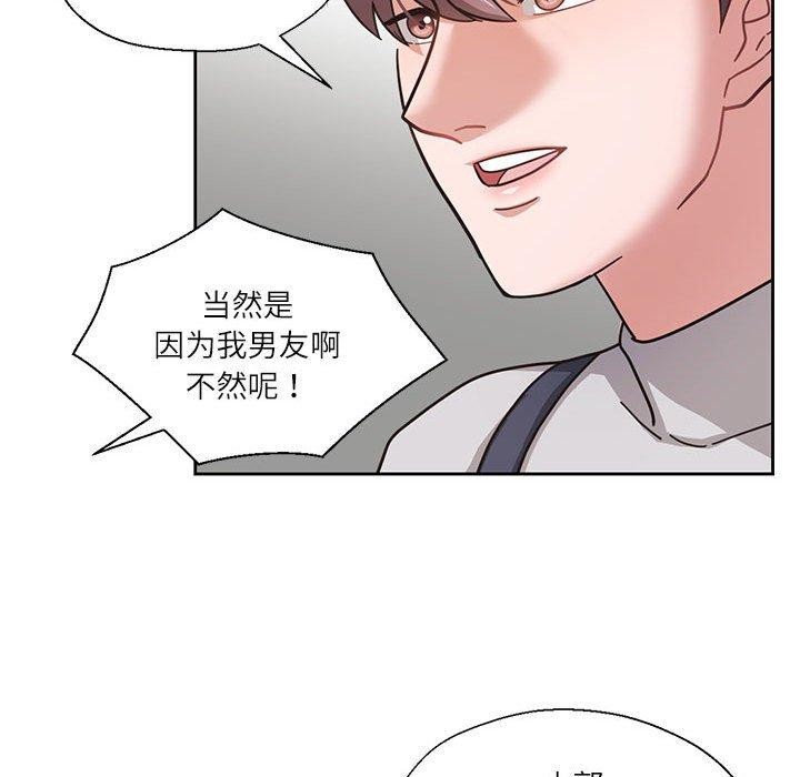 第6话 - 第23.jpg页
