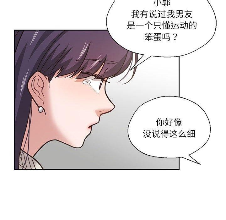 第6话 - 第24.jpg页
