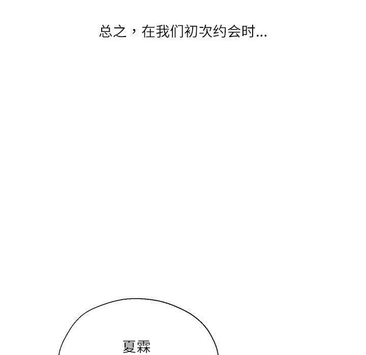 第6话 - 第26.jpg页