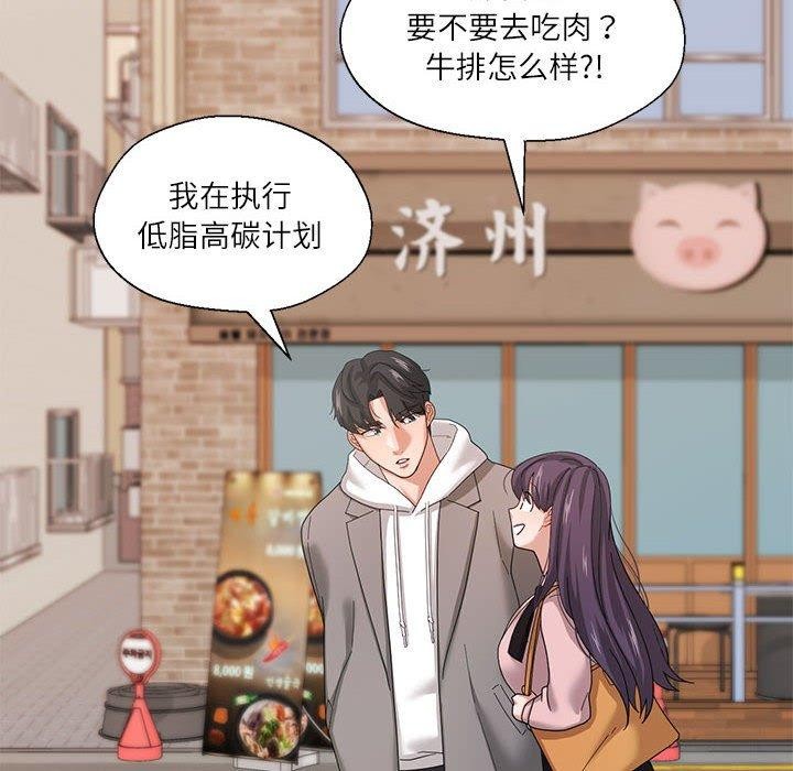 第6话 - 第29.jpg页