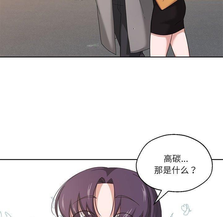 第6话 - 第30.jpg页