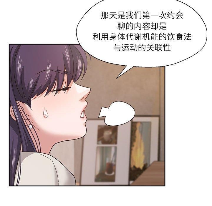 第6话 - 第36.jpg页