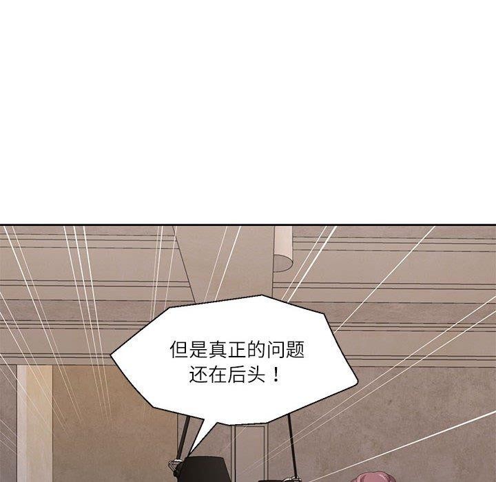 第6话 - 第37.jpg页