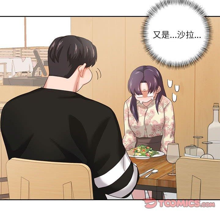 第6话 - 第42.jpg页
