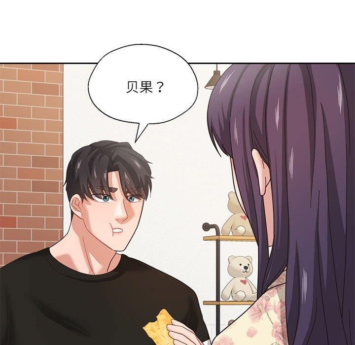 第6话 - 第45.jpg页