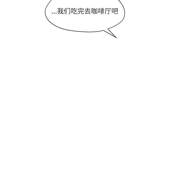 第6话 - 第47.jpg页