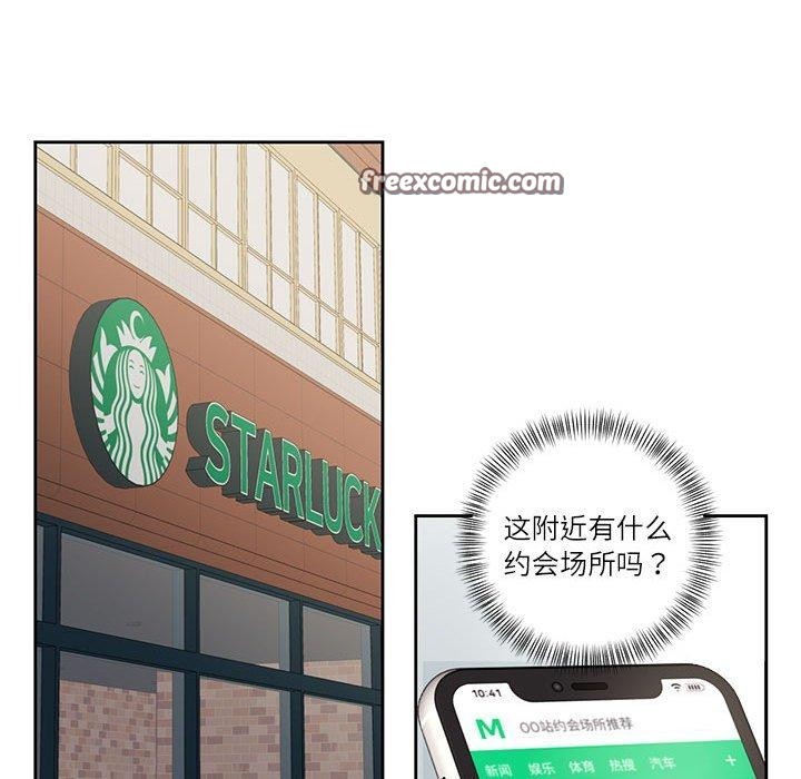 第6话 - 第48.jpg页