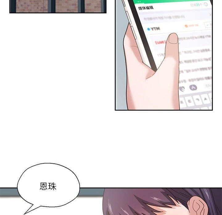 第6话 - 第49.jpg页
