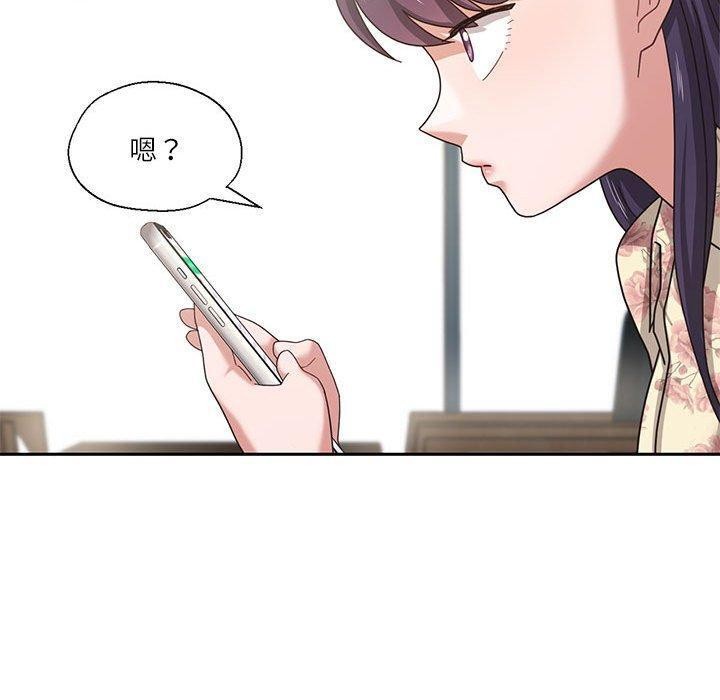 第6话 - 第50.jpg页