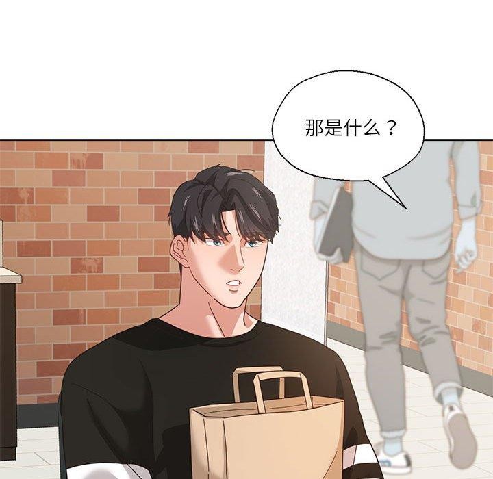第6话 - 第51.jpg页