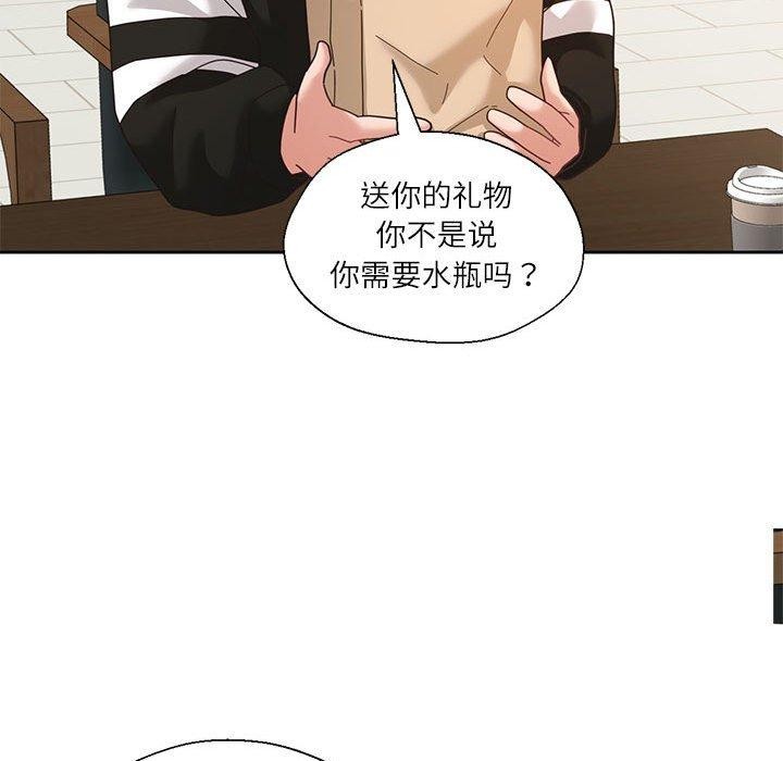 第6话 - 第52.jpg页