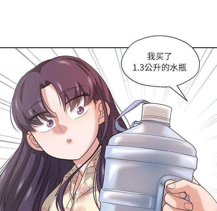 第6话 - 第55.jpg页