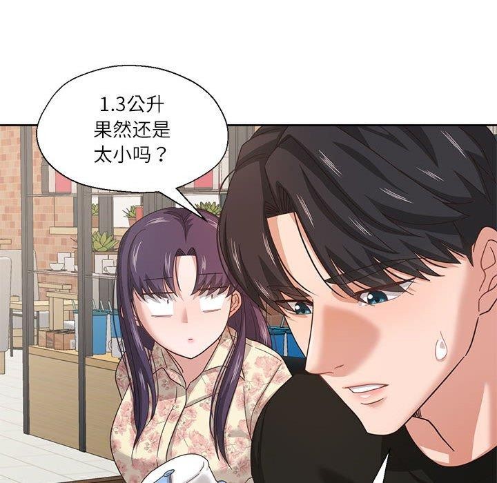 第6话 - 第57.jpg页
