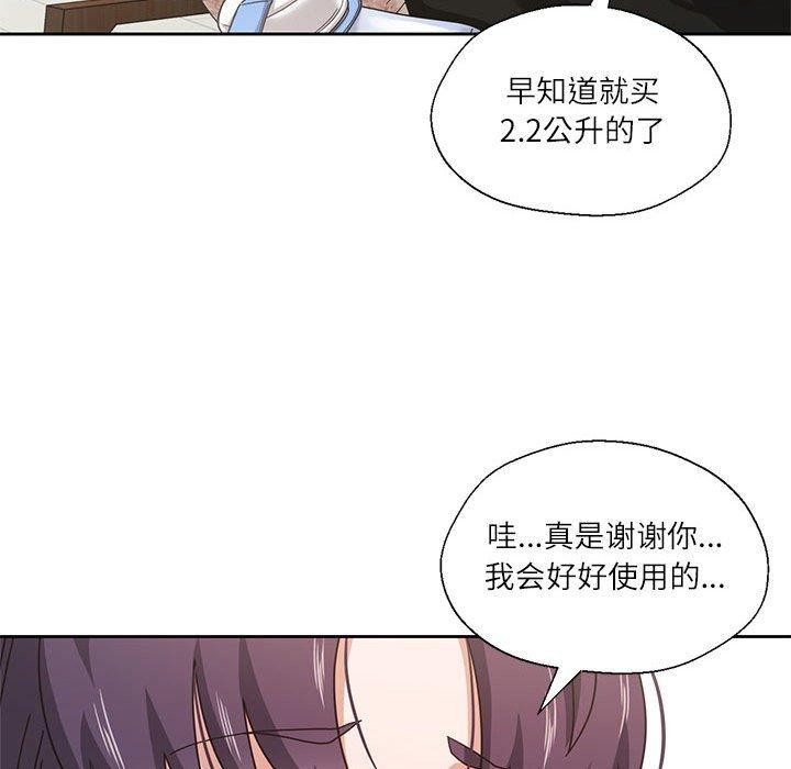 第6话 - 第58.jpg页