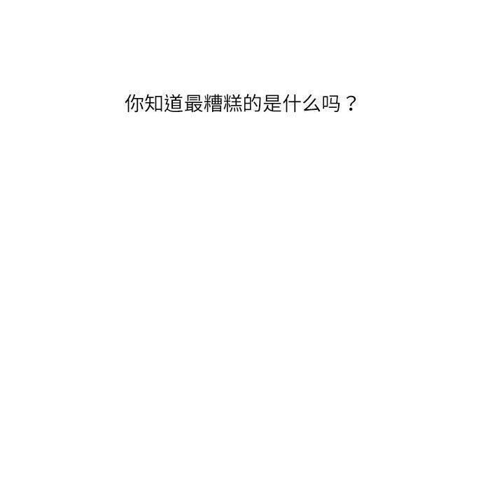 第6话 - 第60.jpg页