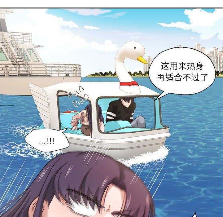 第6话 - 第61.jpg页