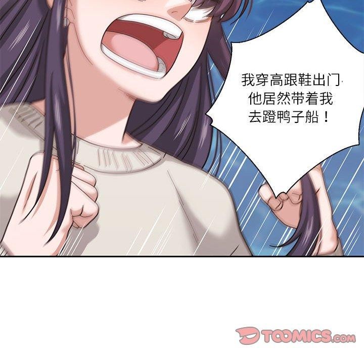 第6话 - 第62.jpg页