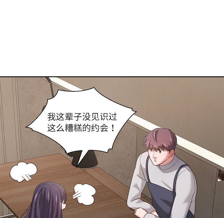 第6话 - 第63.jpg页