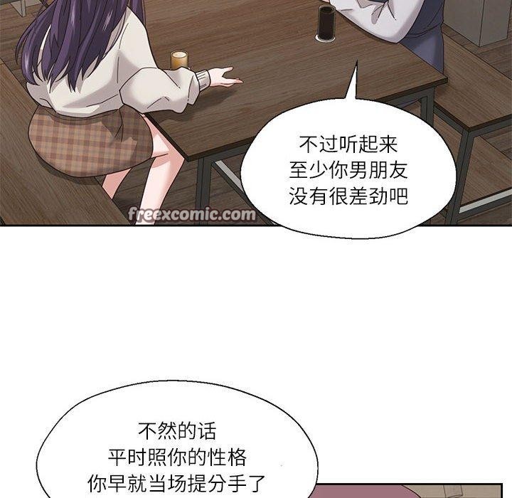 第6话 - 第64.jpg页
