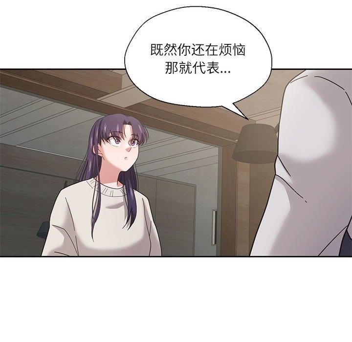 第6话 - 第66.jpg页