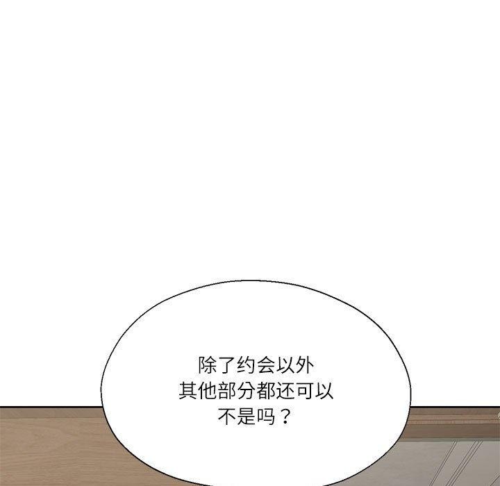 第6话 - 第67.jpg页