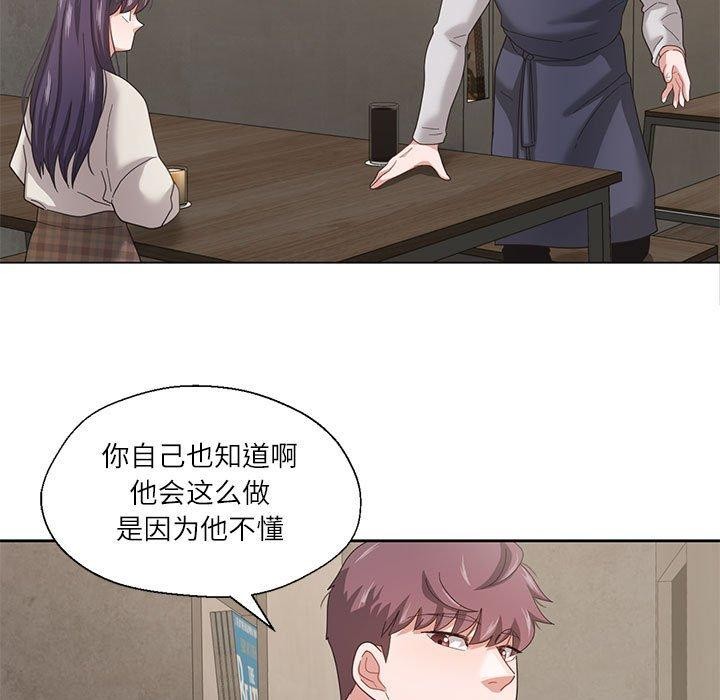 第6话 - 第71.jpg页