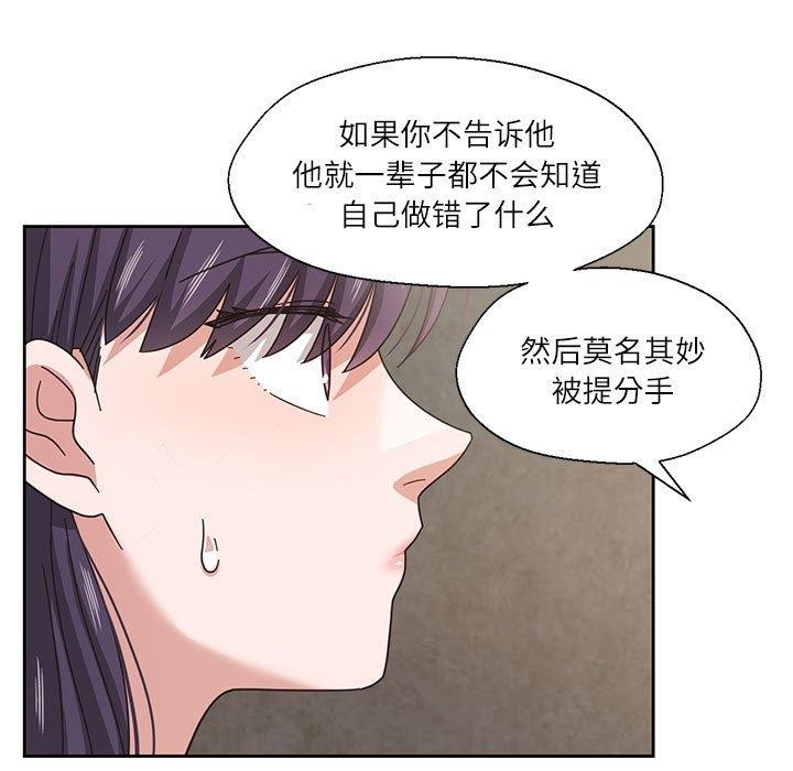 第6话 - 第73.jpg页