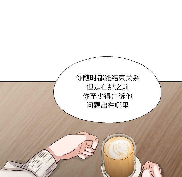 第6话 - 第74.jpg页