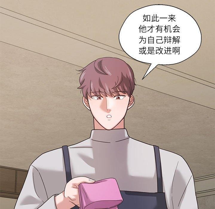 第6话 - 第76.jpg页
