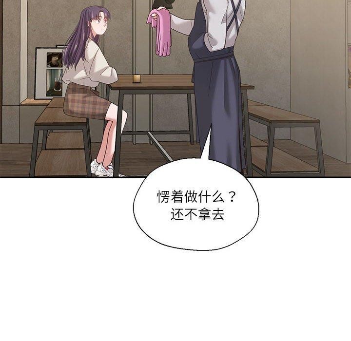 第6话 - 第79.jpg页