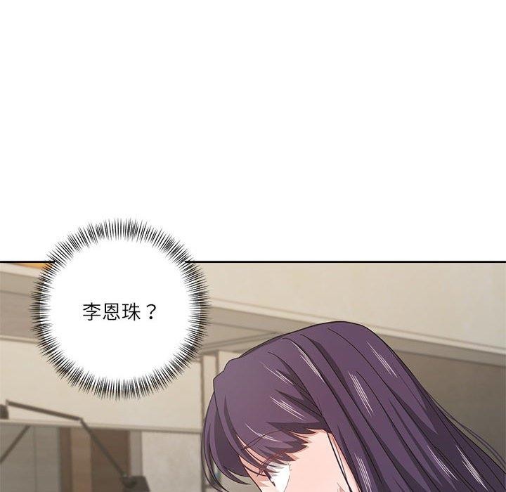 第6话 - 第85.jpg页