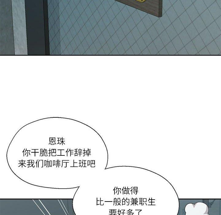 第6话 - 第91.jpg页